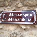Ausflug Nessebar - Bulgarien